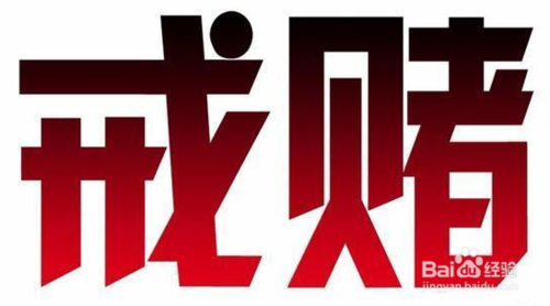 在网上被黑出说我数据未回传.侧重点(图)