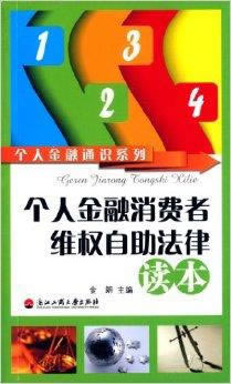 秒懂经验在网上的平台被黑在出款通道维护第三方审核不给提款～不懂怎么办找我们