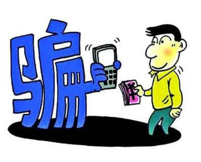 网上被黑网站不给提现怎么投诉.小编心得（图）