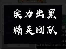 两个平台对打套利风控能查到吗.小序(图)