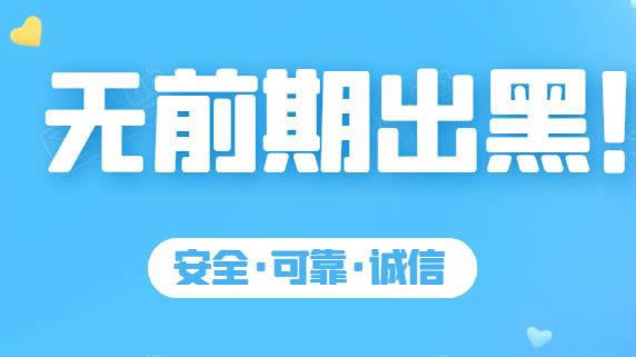 秒懂经验数据未同步提不了钱怎么办掌握更多;真实成功案例