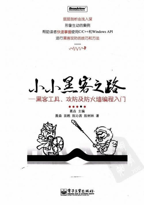 在网上要求充值相同金额才能出怎么办?文章详细解读.文章开头语(图)