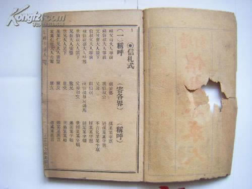 出款通道维护不给提现怎么办怎么自救.内容概略（图）