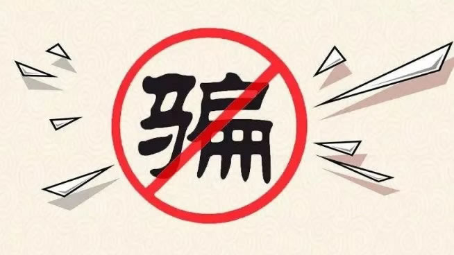 提现的钱没到账怎么办.概述（图）