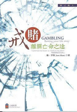 【在黑网被黑不能出款该怎么办?注单异常解决办法】不懂怎么办找我们