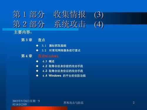 指定教程《网上网站需要验证身份才能提款怎么解决？防骗必看》:真实成功案例