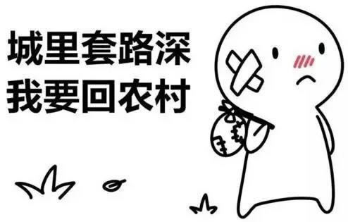 在网上要求充值相同金额才能出怎么办?新人网上必看.引题(图)