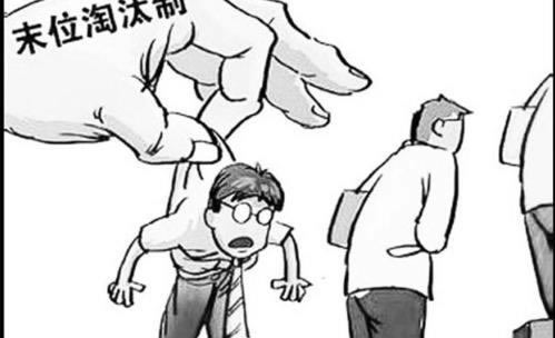 平台提款维护审核不通过怎么办.编者心得（图）