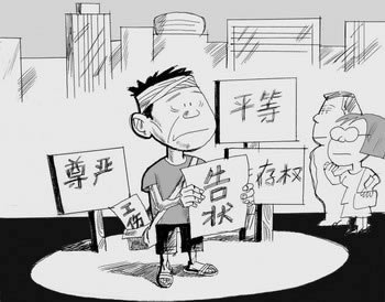 网上平台被黑了有什么办法出的.侧重点(图)