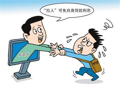 出款通道维护不给提现怎么办这里有办法.读者的话(图)