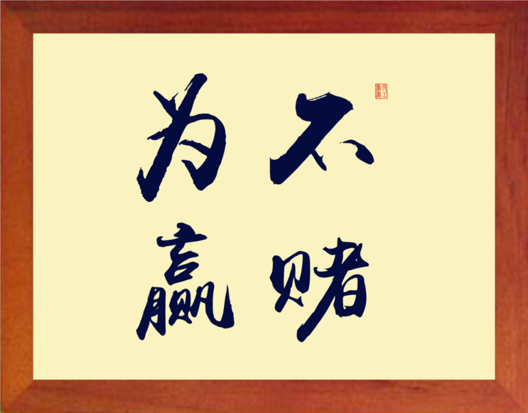 平台提现处理中什么原因.文章引题(图)