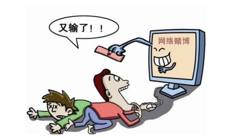 网站平台不给出款咋办？是不是被骗了.文章慨括（图）