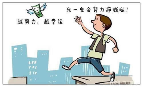 在网站银行系统维护提现不了怎么办？警惕这种情况.侧重点（图）