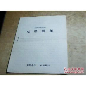 【网上遇到不给提款怎么办?】？碰到限制怎么解决