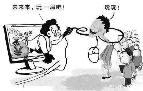 网上平台不给提款一直维护.内容概要(图)