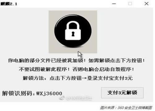 被黑提款6万怎么办理的.概述(图)
