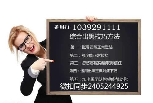 【在网上遇到异常延迟出款是不是被黑了】，;最佳实施攻略!