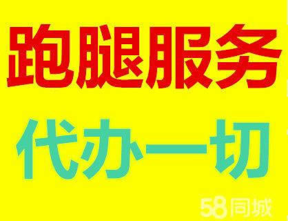 提现通道维护怎么办?.文章开头语（图）