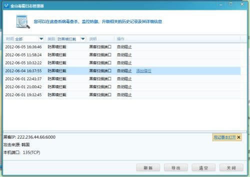 网上被黑了提不了款怎么回事.概括(图)