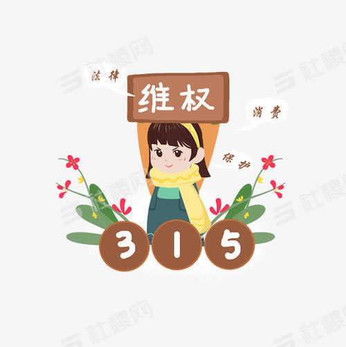 网上被黑不给出款怎么办?应对方法与技巧分享给大家.编者心得(图)