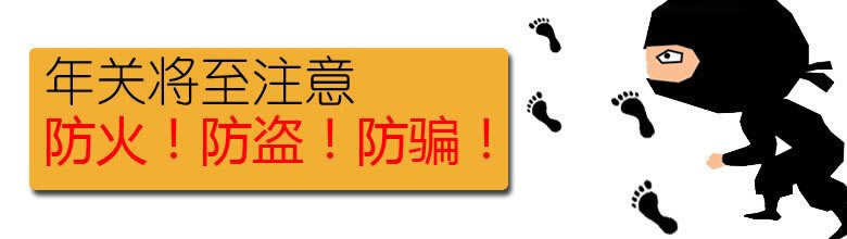 关于被黑不给提款的解决技巧.文章导言(图)