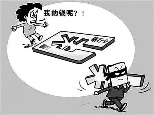 被黑了无法出款提款不让出款了怎么办呢.提要(图)