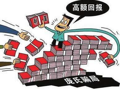 网上提款注单延迟不给出款怎么办.引题（图）