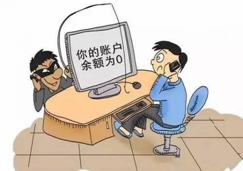 必看教程一直让罚流水取不出钱怎么办简洁说明.破解方法