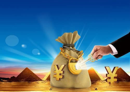 提现一天了还没有到账.提要(图)