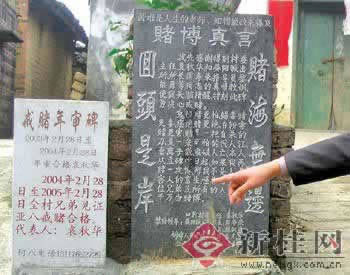 网上赢钱被黑了怎么办.内容慨述(图)