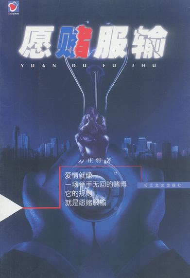 黑平台不给出款怎么办.内容导语(图)