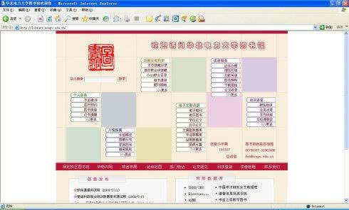 账号审核不给提现怎么办这里有办法.读者的话(图)