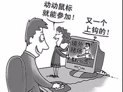 碰到网站系统风控维护审核不给取款怎么办?.内容慨述(图)
