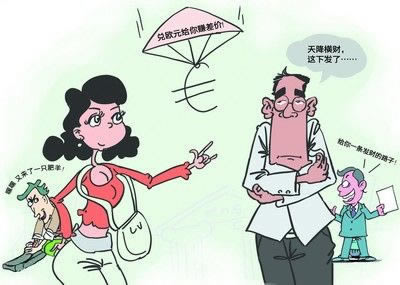 出款通道维护不给提现怎么办经验分享.内容概要(图)