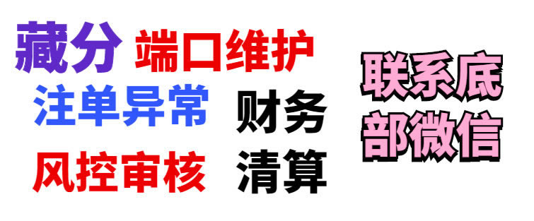【网站平台被黑该如何第一时间挽回，该注意的有这些】:解决几种办法