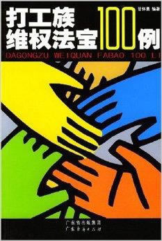 出款通道维护出不了款.内容概要(图)