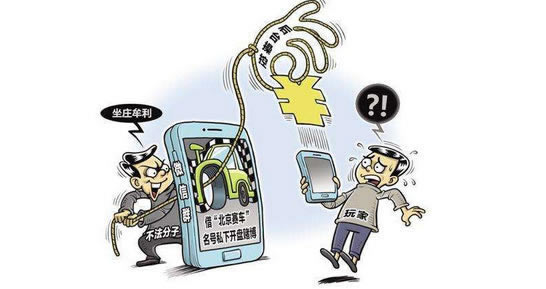 教教大家《平台赢钱被黑不给出款有什么解决办法吗》～三招解决问题