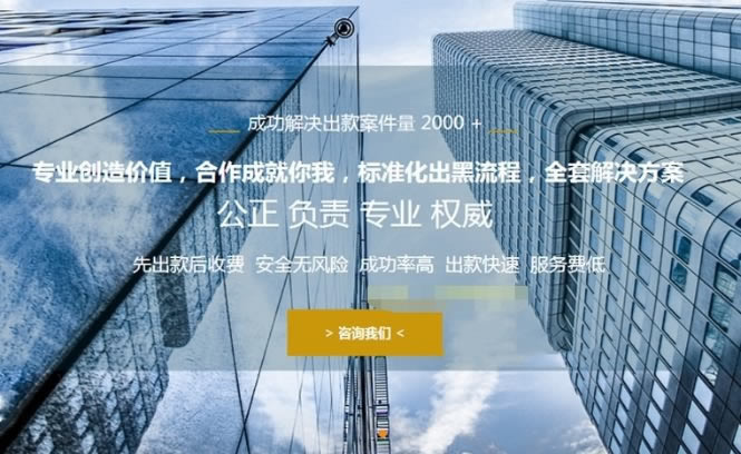【碰到网站账户异常登录提现不了怎么办？一对一解决途径】!;最佳实施攻略!