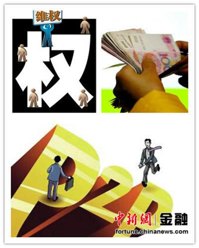 网上网站碰到银行系统维护不能到账怎么办?.概述(图)