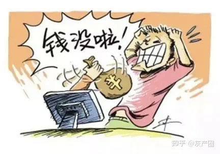 在黑网被黑说我违规下注不给提款.内容概略(图)