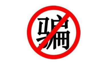 网上赢钱被黑不出款理由有哪些呢.内容狮评(图)