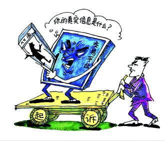 在网站平台需要充值相同金额才能提款怎么办,新人着急必看.文章导言(图)