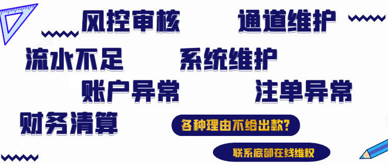 三分钟科普打码量不足第二天能提现吗_强烈推荐这个