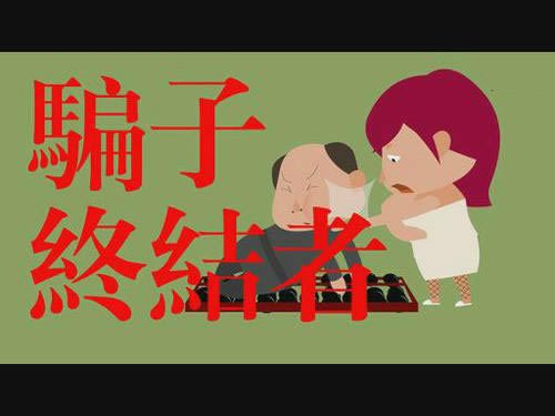 网站端口维护不能提款怎么办?这种情况是什么原因.小序（图）
