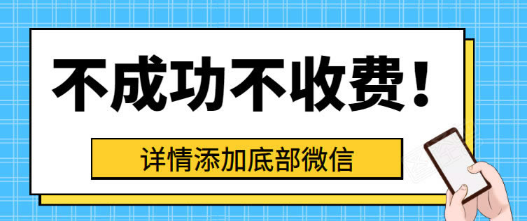 提款审核一直不通过.内容导语(图)