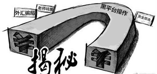 简单学会《网站取款成功但是不到账怎么办，网站平台借口吗？》：不懂怎么办找我们