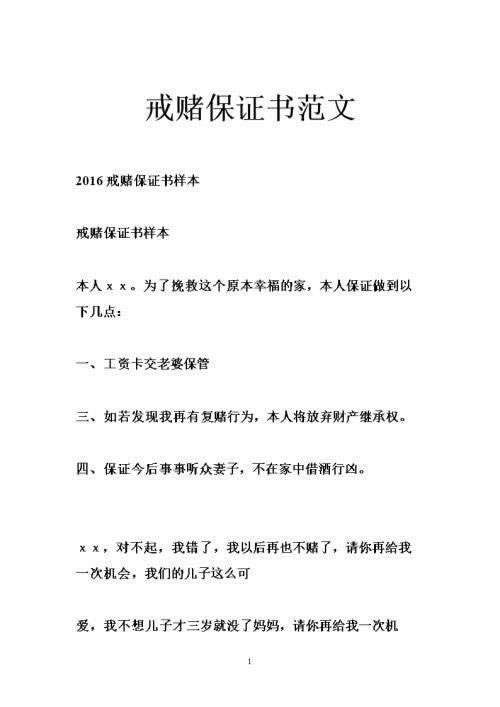 首信联合这个平台安全？告诉你平台的真实情况.小序（图）