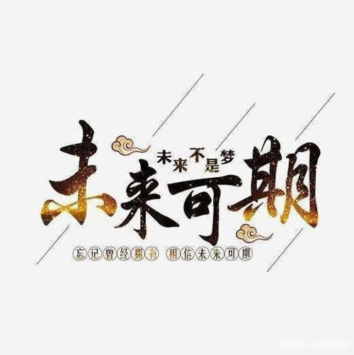 网上平台不给提款怎么办?是被黑了吗?.文章开头语(图)