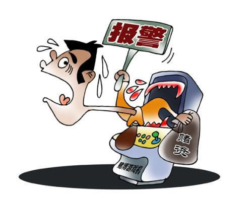 网上营前被黑账户涉嫌.内容随笔(图)