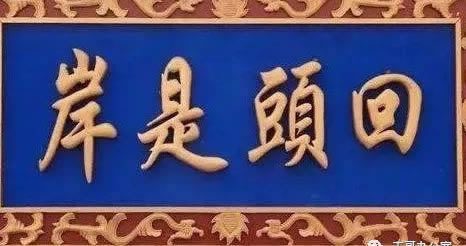 网上平台被黑提款不通过怎么办.内容狮评（图）